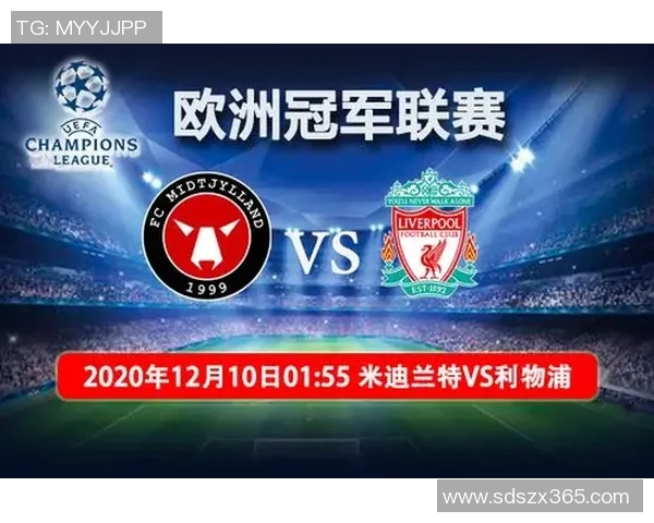 巴萨与利物浦的精彩对决时间安排及赛事前瞻分析