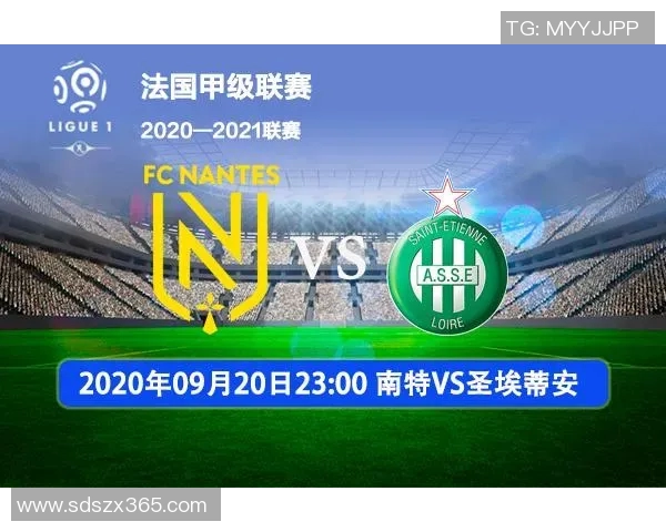 波尔多与南特对决前瞻分析及比赛结果预测