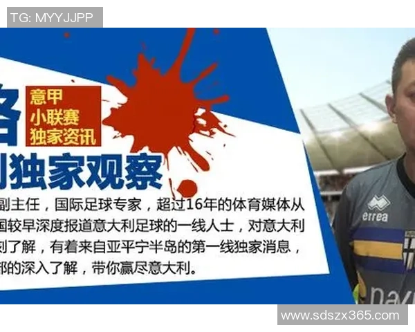 独立队与多伦多的激烈对决揭示了足球战术的新趋势与球队实力的较量