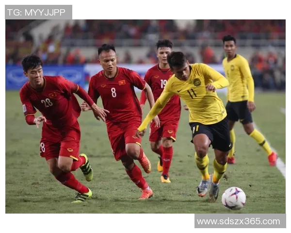 越南对阵马来西亚比赛前瞻及胜负预测分析