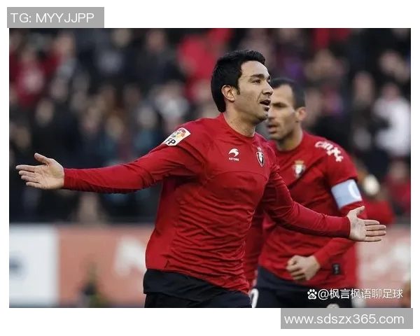 阿曼足球队与奥萨苏纳的精彩对决分析与赛后点评