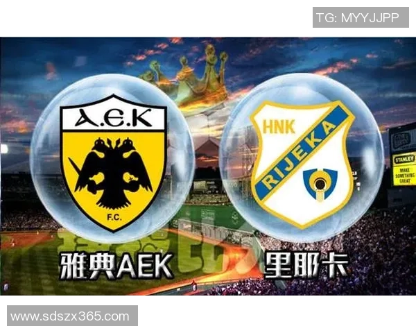 雅典AEK与里耶卡激战在即球迷期待精彩对决与精彩进球 雅典AEK与里耶卡激战在即球迷期待精彩对决与精彩进球