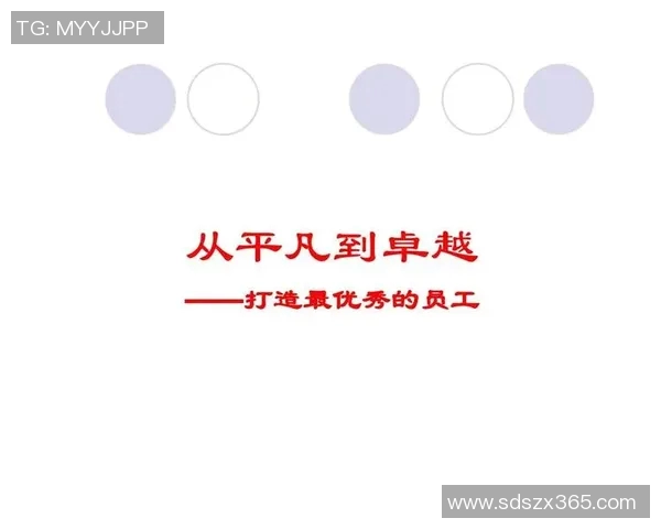 苏伟的奋斗历程与人生哲学探索：从平凡到卓越的心路历程