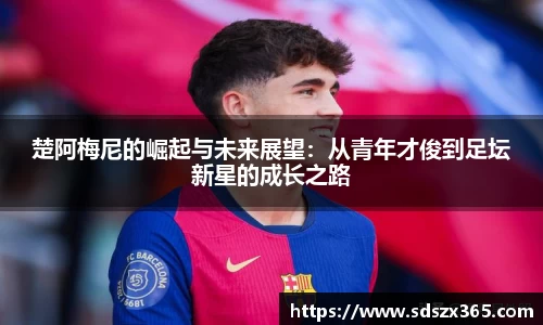 彩神大发首页
